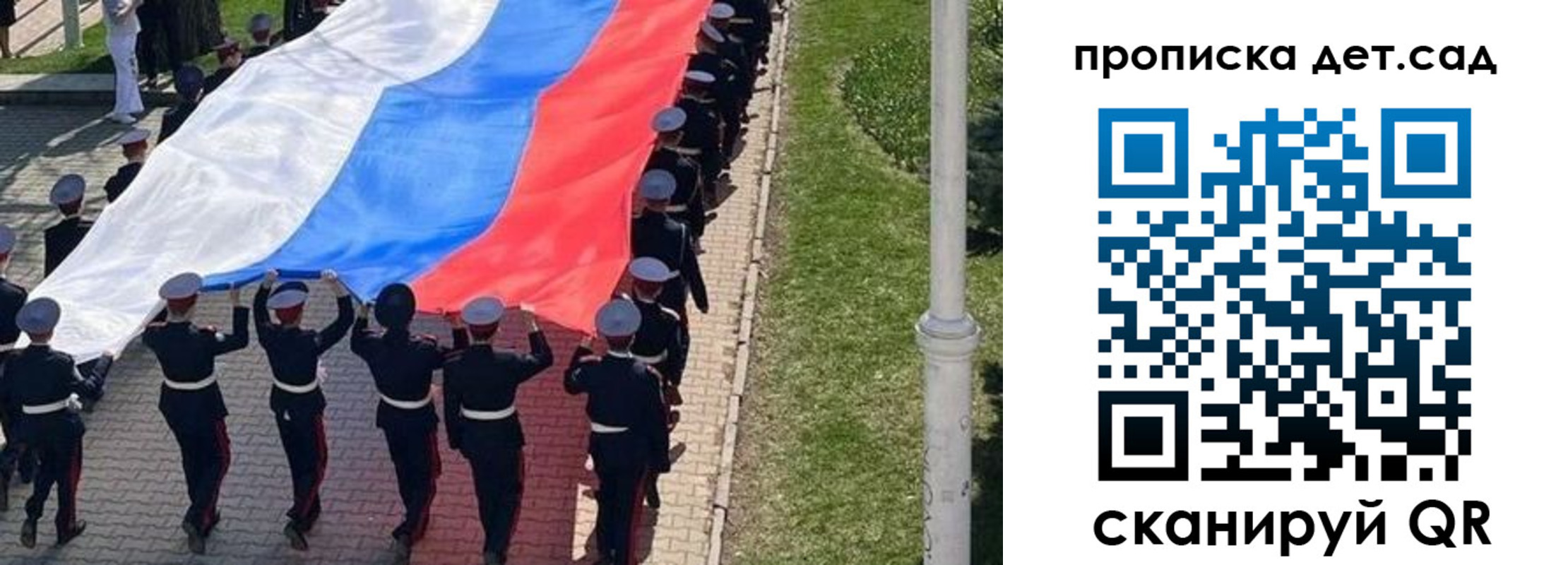 временная регистрация законно в Шадринске
