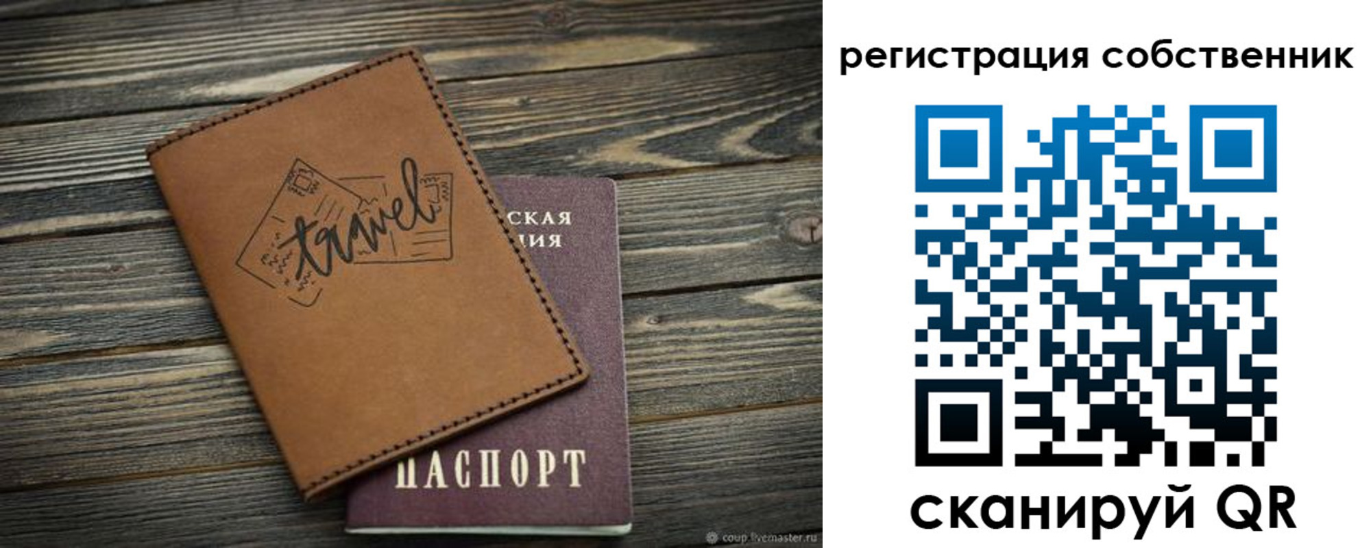 регистрация для дет. сада в Шадринске